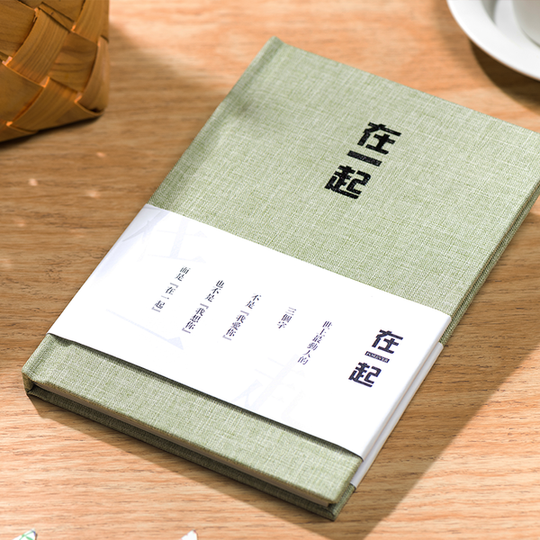 A5布艺锁线胶装照片书在一起80p-kongsw