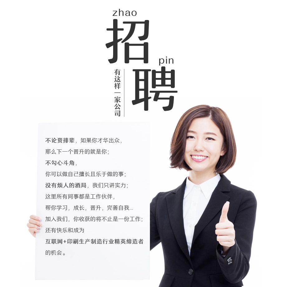 开元集团招聘_2017年广州市公安局开招聘机关后勤服务人员报名入口 报名时间 未开通(4)