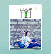 毕业季杂志册32p